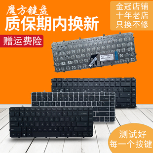 L hp惠普 TPN-C102 TPN-C103 HSTNN-UB3R-IB3R 键盘 envy 6 1015