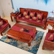 潮汕新中式订制刺绣古典红木实木高端沙发坐垫组合罗汉床垫单人位