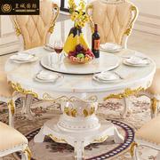 欧式大理石餐桌实木圆桌带转盘大小户型家用餐厅饭桌餐椅组合