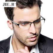 jieb商务半框眼镜架男近视眼镜，成品纯钛合金，眼镜架轻型tr90眼镜框