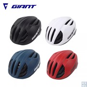 giant捷安特光速骑行头盔一体，成型男女山地公路自行车单车安全帽