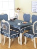 欧式纯色家用餐椅垫坐垫椅套套装通用简约餐桌布艺圆桌布椅子套罩