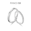 Fanci范琦银饰美妙情侣对戒戒指开口小众生日礼物送女友男设计款