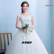 婚纱礼服2024新娘双肩，韩式简气质约显瘦森系齐地大，码蕾丝婚纱