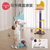 曼龙篮球架儿童室内家用小宝宝婴幼儿园投篮框，球类玩具小孩礼物
