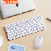 酷盟k520无线蓝牙ipad键盘平板便携联想苹果妙控华为matepad小米安卓手机电脑，pro女生静音专适用办公鼠标套装