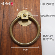 中式仿古大门小号纯铜拉环，简约木门铜门环单孔，铜拉手圆把手铜配件