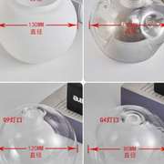 圆球形玻璃灯罩G9奶白磨砂球中球外壳G4灯罩E27螺纹魔豆吊灯配件