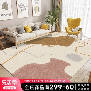 诧寂风地毯 北欧莫兰迪现代客厅茶几地垫日系ins风几何卧室床边毯