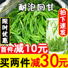 绿茶安徽茶叶黄山毛峰2024新茶明前茶春茶特级嫩芽高山毛尖茶500g