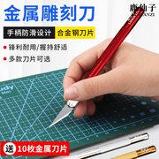 鹿仙子洗衣液瓶雕刻，手工创意diy花盆塑料，卡纸学生专用雕刻工具