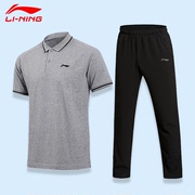 李宁polo衫短袖男士运动套装夏季冰丝，速干健身跑步长裤两件套