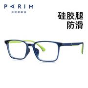 派丽蒙散光护眼防蓝光，近视眼镜青少年眼镜可配度数，眼镜框2024