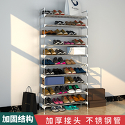 经济型宿舍铁艺多层鞋架不锈钢简约现代创意多功能组装简易鞋柜子