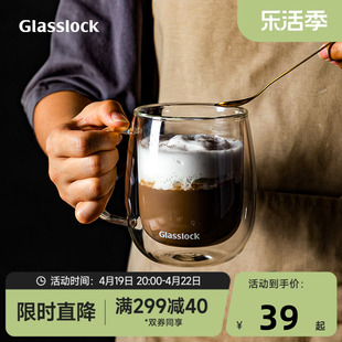 glasslock双层玻璃咖啡杯耐高温加厚水杯拿铁防烫透明茶杯带把手