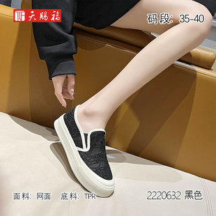 天赐福老北京布鞋时尚休闲鞋网鞋厚底蕾丝网状女鞋2023年夏季