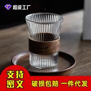 中式玻璃杯子家用隔热防烫竖纹茶杯客厅待客喝水杯果汁杯咖啡杯子