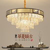 新中式水晶轻奢吊灯中国风大气餐厅灯，包间包房餐饮饭店湘菜馆灯具