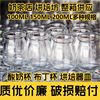 加厚布丁瓶玻璃瓶带盖酸奶瓶烘焙模具耐高温烤箱布丁杯果冻杯