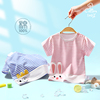 宝宝夏季短袖t恤男女童婴儿圆领，上衣纯棉薄，款幼童1-3卡通打海魂衫