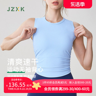 JZXK瑜伽服速干背心女运动罩衫紧身外穿跑步无袖健身网球蓝色上衣