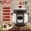 三源 TGD20-SA1 2L微电脑紫砂电汤锅慢炖紫砂锅电炖锅家用汤粥煲