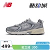 New Balance NB男鞋女鞋MR530系列潮流休闲运动鞋MR530TG