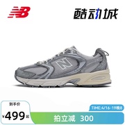 newbalancenb男鞋，女鞋mr530系列，潮流休闲运动鞋mr530tg