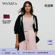 MAX&Co.抓绒卫衣女连帽衫外套开衫7914911003maxco