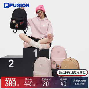 FILA FUSION斐乐背包情侣2023秋双肩包女包包学生书包电脑包男士