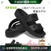 日本直邮crocs女士，巴亚厚底凉鞋凉鞋淋浴防晒厚底，crocscr20818