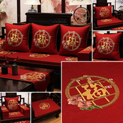 新中式红木沙发坐垫带靠背喜庆刺绣福防滑椅垫罗汉床垫五件套定制