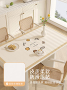 桌布防水防油免洗防烫简约现代皮革，桌垫餐桌垫桌布茶几布餐桌(布餐桌)台布