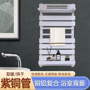 铝铜背篓卫浴家用暖气片，tlwy-600暖气片卫生间，小背篓毛巾架散热器