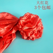 蒙古族手工艺品编织大红花烤全羊仪式装饰开业典礼用品3个