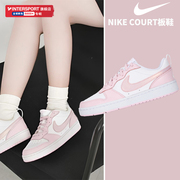 NIKE耐克板鞋女鞋2024夏季运动鞋粉色COURT运动鞋透气休闲鞋
