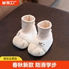 春秋婴儿鞋男女宝宝，0-1岁鞋袜一体软底休闲鞋，防滑学步62024年