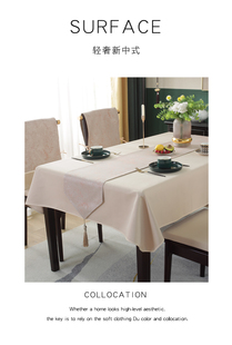 高端新中式桌布餐桌餐椅套罩椅垫套装古典中国风桌旗布艺茶几台布