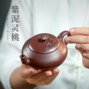 两笔原矿紫砂宜兴紫砂壶纯全手工泡茶壶原矿紫泥灵桃180cc