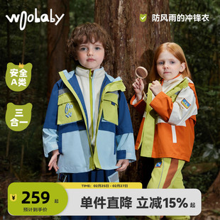 woobaby儿童冲锋衣三合一男童，女童春秋装宝宝三防，外套两件套户外