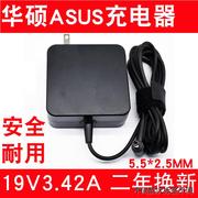 适用于asus华硕笔记本，电源适配器k40ij-a1k40in19v3.42a充电器