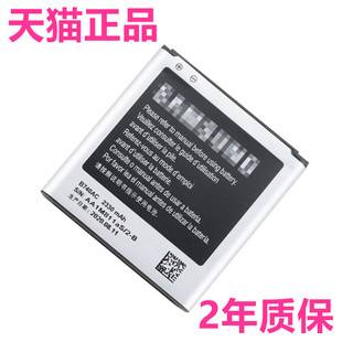 b740acae适用三星c101电池，sm-c1010c105ev-nx3000nx3300nx2000s4zoomsmc101手机微单电相机nxmini