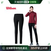 韩国直邮wilson女士针织运动服，长裤子4702黑色，休闲款