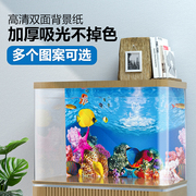 小鱼缸壁纸壁画背景贴纸画高清图案小型贴纸3d立体水族箱装饰造景