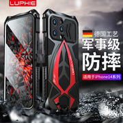 适用苹果iPhone14 15 pro max protective case shockproof三防壳
