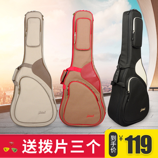 jinchuan吉他包38民谣吉他琴包40寸41寸木吉他包个性(包个性)吉他背包袋套