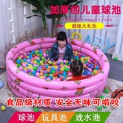 充气儿童城堡儿童小型游泳池，农村里的玩具气垫家庭海洋球小号居家