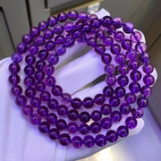 魅晶天然原矿巴西紫水晶晶体通透108颗佛珠手链项链多用款