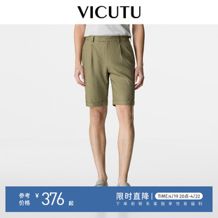 vicutu威可多男西裤，亚麻秋季款商务休闲短裤，潮流裤子