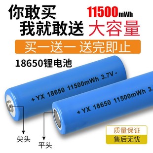 18650锂电池充电器大容量3.7v强光，手电筒通用4.2v小风扇头灯